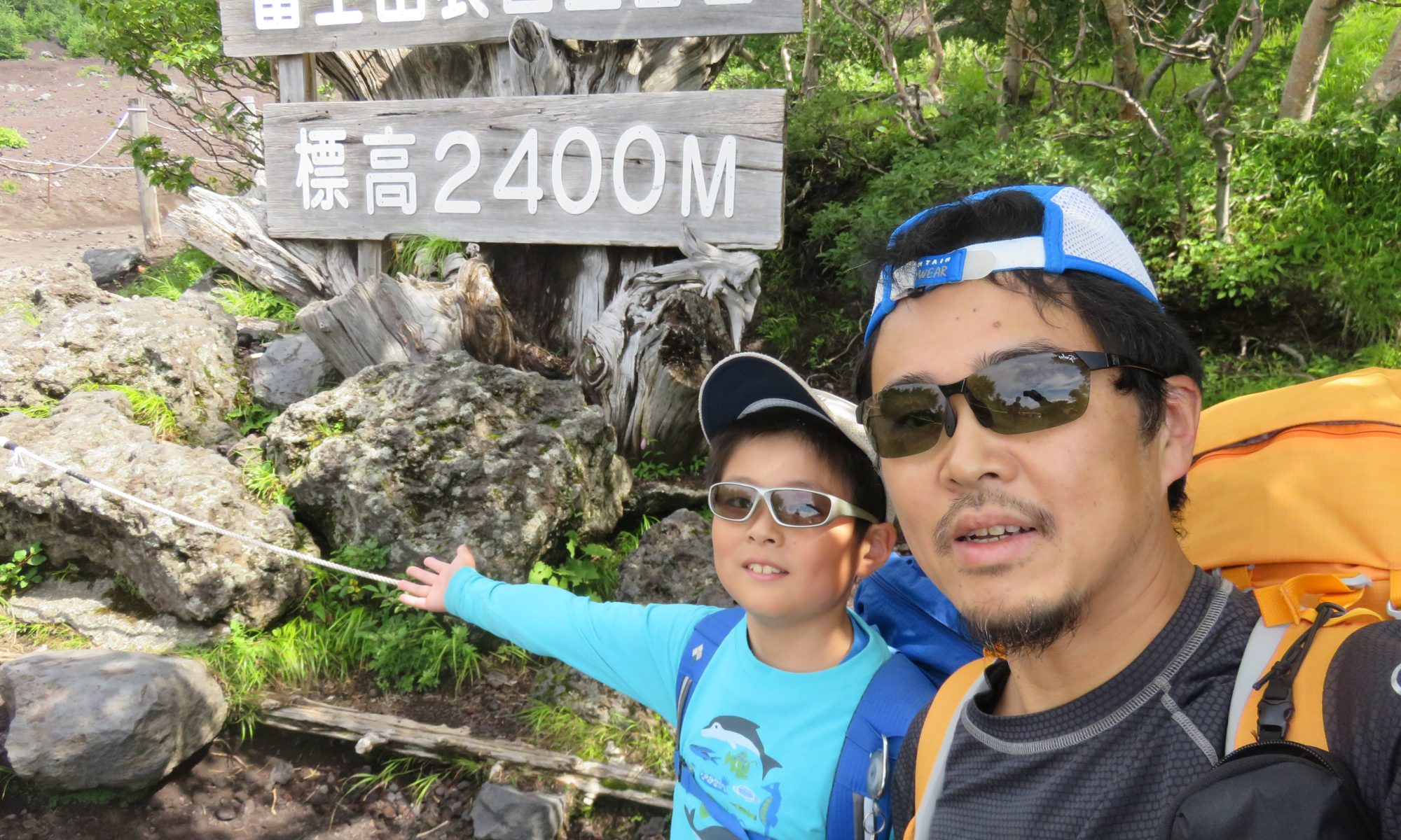 私たちにもできる 親子で富士登山 5歳から小学生まで7年続く親子